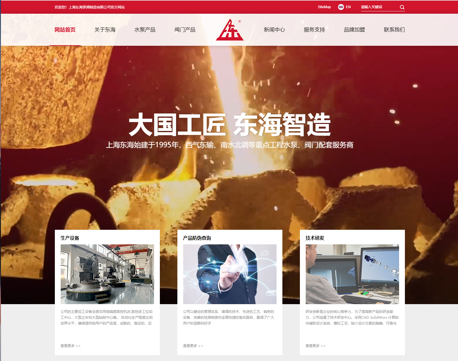 苏州启航二手家具交易有限公司新版本官网上线测试